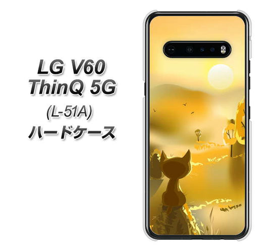 docomo LG V60 ThinQ 5G L-51A 高画質仕上げ 背面印刷 ハードケース【400 たそがれの猫】