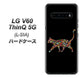 docomo LG V60 ThinQ 5G L-51A 高画質仕上げ 背面印刷 ハードケース【406 カラフルキャット】