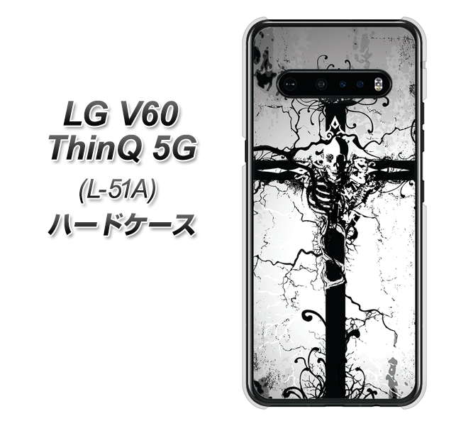 docomo LG V60 ThinQ 5G L-51A 高画質仕上げ 背面印刷 ハードケース【432 張付の骸】