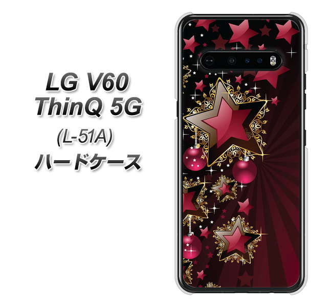 docomo LG V60 ThinQ 5G L-51A 高画質仕上げ 背面印刷 ハードケース【434 星の壁】
