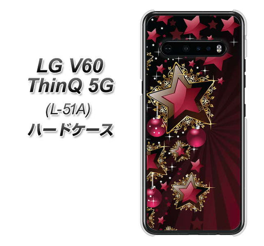 docomo LG V60 ThinQ 5G L-51A 高画質仕上げ 背面印刷 ハードケース【434 星の壁】