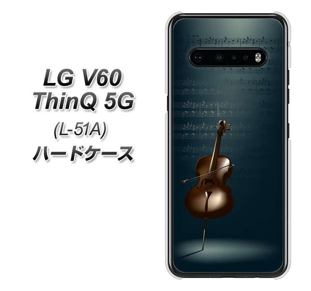 docomo LG V60 ThinQ 5G L-51A 高画質仕上げ 背面印刷 ハードケース【441 楽譜】