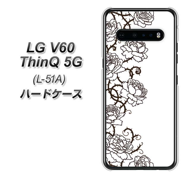 docomo LG V60 ThinQ 5G L-51A 高画質仕上げ 背面印刷 ハードケース【467 イバラ】