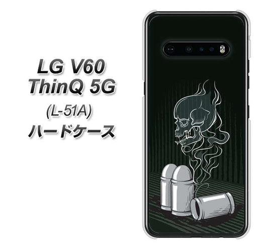 docomo LG V60 ThinQ 5G L-51A 高画質仕上げ 背面印刷 ハードケース【481 弾丸】