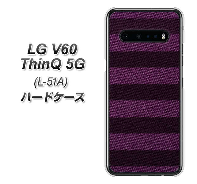 docomo LG V60 ThinQ 5G L-51A 高画質仕上げ 背面印刷 ハードケース【533 極太ボーダーPR&NV】