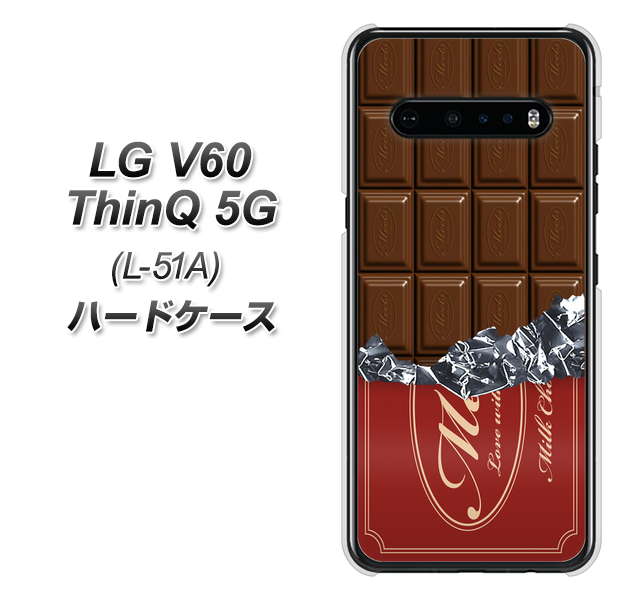docomo LG V60 ThinQ 5G L-51A 高画質仕上げ 背面印刷 ハードケース【535 板チョコ-エンジ包装】