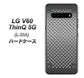 docomo LG V60 ThinQ 5G L-51A 高画質仕上げ 背面印刷 ハードケース【570 スタックボード】