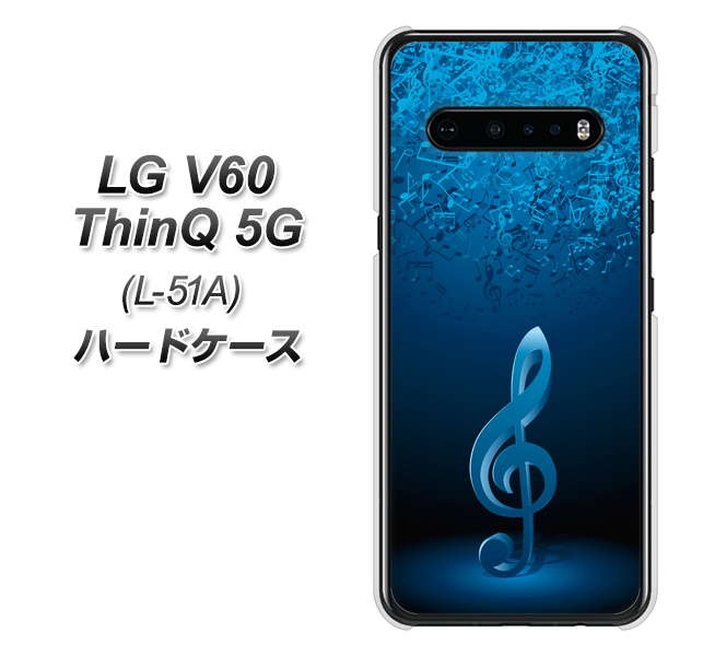 docomo LG V60 ThinQ 5G L-51A 高画質仕上げ 背面印刷 ハードケース【588 オーケストラ】