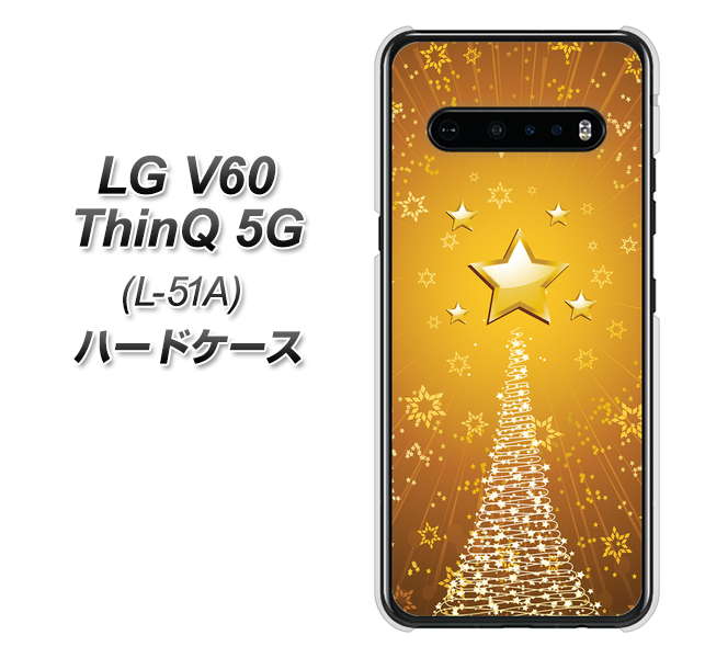 docomo LG V60 ThinQ 5G L-51A 高画質仕上げ 背面印刷 ハードケース【590 光の塔】