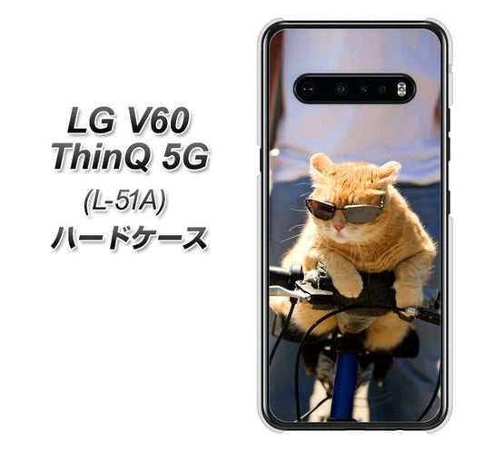 docomo LG V60 ThinQ 5G L-51A 高画質仕上げ 背面印刷 ハードケース【595 にゃんとサイクル】