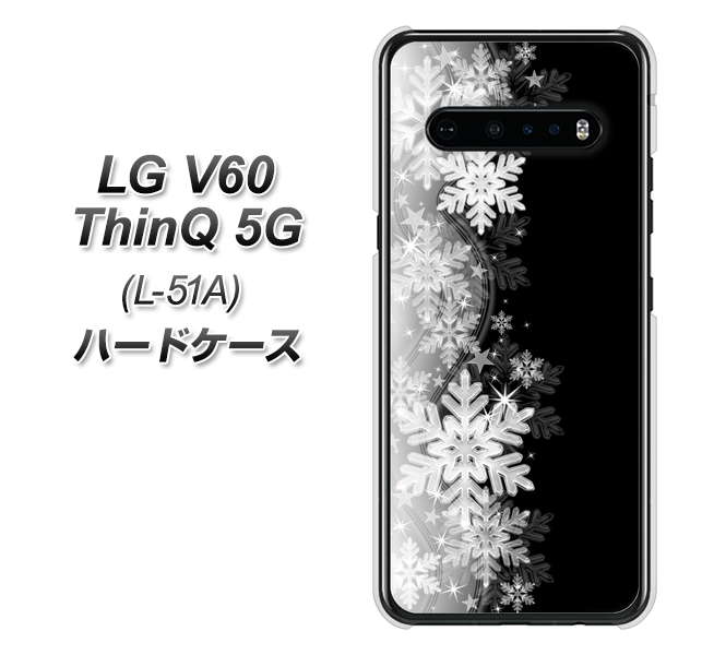 docomo LG V60 ThinQ 5G L-51A 高画質仕上げ 背面印刷 ハードケース【603 白銀と闇】