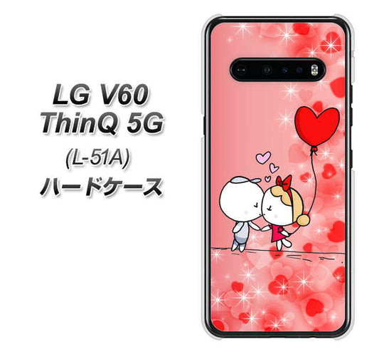 docomo LG V60 ThinQ 5G L-51A 高画質仕上げ 背面印刷 ハードケース【655 ハートに染まった恋】