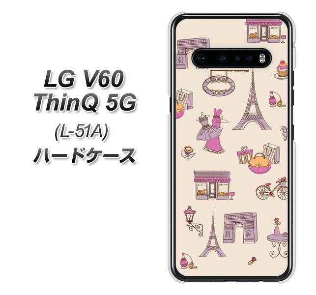 docomo LG V60 ThinQ 5G L-51A 高画質仕上げ 背面印刷 ハードケース【708 お気に入りのパリ】