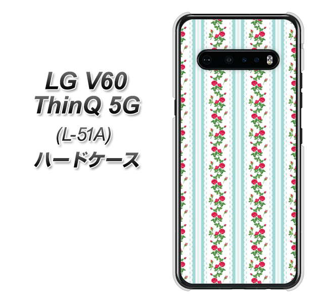 docomo LG V60 ThinQ 5G L-51A 高画質仕上げ 背面印刷 ハードケース【744 イングリッシュガーデン（ブルー）】