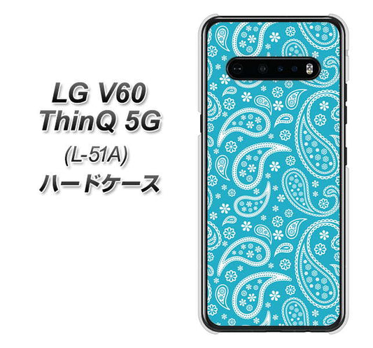 docomo LG V60 ThinQ 5G L-51A 高画質仕上げ 背面印刷 ハードケース【766 ペイズリーブルー】
