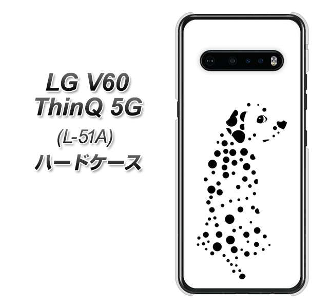 docomo LG V60 ThinQ 5G L-51A 高画質仕上げ 背面印刷 ハードケース【1038 振り向くダルメシアン（WH）】