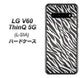 docomo LG V60 ThinQ 5G L-51A 高画質仕上げ 背面印刷 ハードケース【1057 デザインゼブラ（GL）】