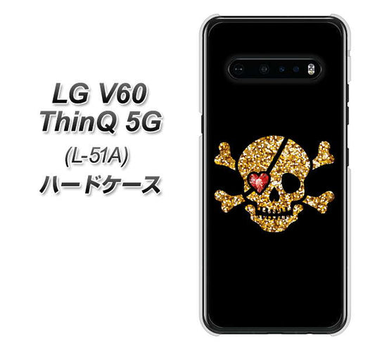 docomo LG V60 ThinQ 5G L-51A 高画質仕上げ 背面印刷 ハードケース【1082 海賊ドクロ】