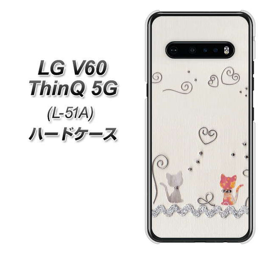 docomo LG V60 ThinQ 5G L-51A 高画質仕上げ 背面印刷 ハードケース【1103 クラフト写真ネコ】