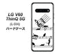 docomo LG V60 ThinQ 5G L-51A 高画質仕上げ 背面印刷 ハードケース【1112 音符とじゃれるネコ2】
