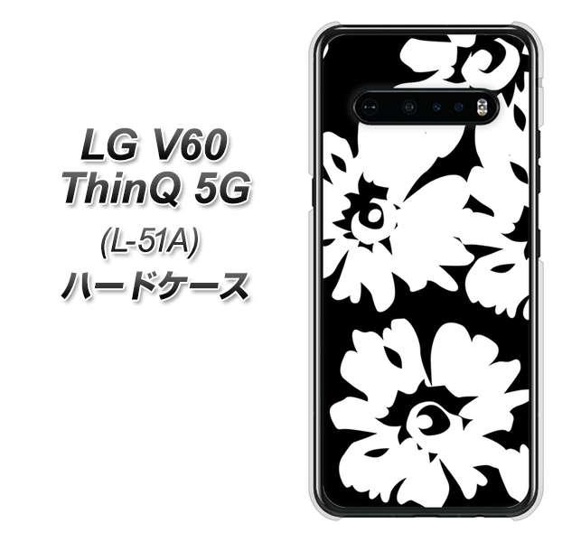 docomo LG V60 ThinQ 5G L-51A 高画質仕上げ 背面印刷 ハードケース【1215 モダンフラワー】