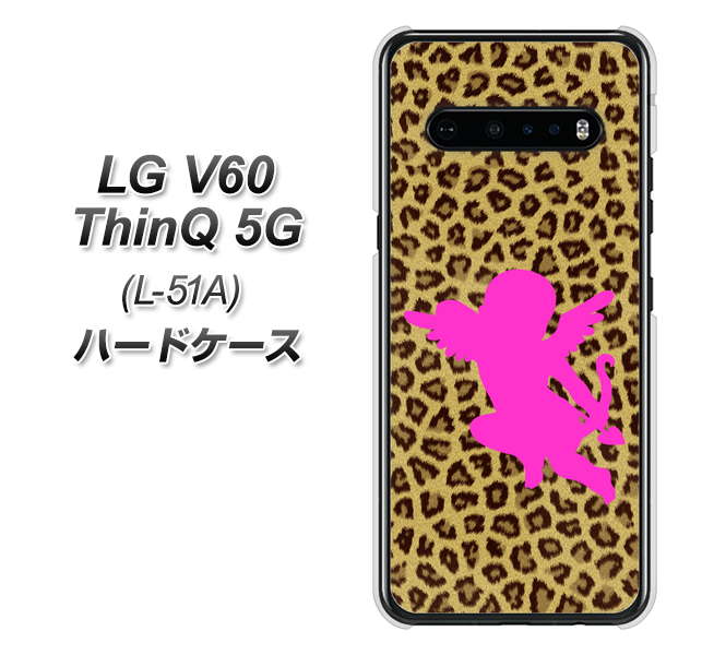 docomo LG V60 ThinQ 5G L-51A 高画質仕上げ 背面印刷 ハードケース【1245 ヒョウ柄エンジェル】