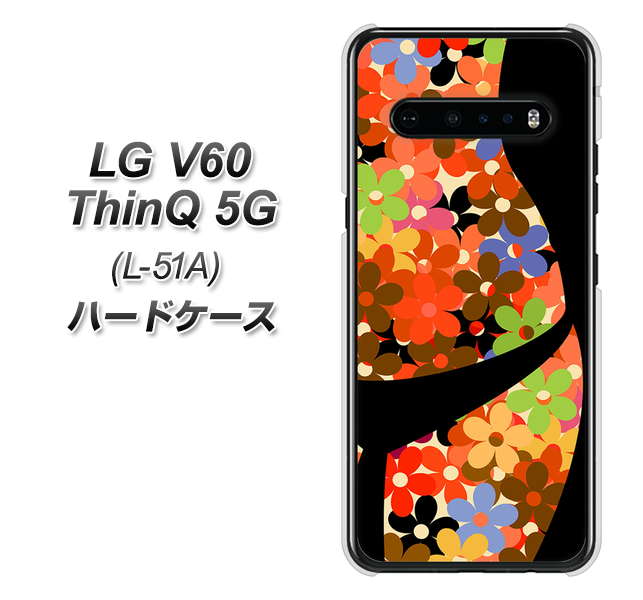 docomo LG V60 ThinQ 5G L-51A 高画質仕上げ 背面印刷 ハードケース【1258 フラワーボディ】