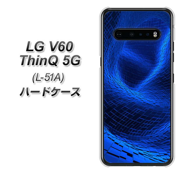 docomo LG V60 ThinQ 5G L-51A 高画質仕上げ 背面印刷 ハードケース【1302 ワープブルー】