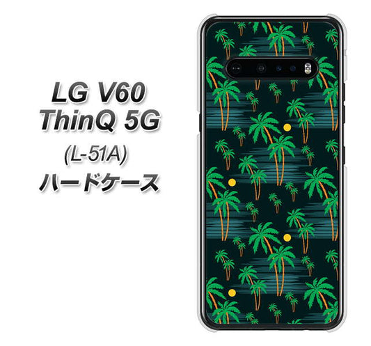 docomo LG V60 ThinQ 5G L-51A 高画質仕上げ 背面印刷 ハードケース【1315 月夜とヤシ】