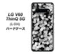 docomo LG V60 ThinQ 5G L-51A 高画質仕上げ 背面印刷 ハードケース【1332 夜桜】