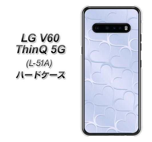 docomo LG V60 ThinQ 5G L-51A 高画質仕上げ 背面印刷 ハードケース【1341 かくれハート（ライトブルー）】