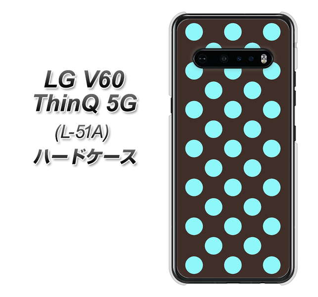 docomo LG V60 ThinQ 5G L-51A 高画質仕上げ 背面印刷 ハードケース【1352 シンプルビッグ水色茶】