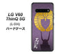docomo LG V60 ThinQ 5G L-51A 高画質仕上げ 背面印刷 ハードケース【AB818 石田三成 シルエットと家紋】