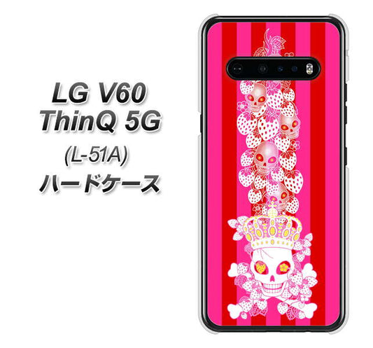 docomo LG V60 ThinQ 5G L-51A 高画質仕上げ 背面印刷 ハードケース【AG803 苺骸骨王冠蔦（ピンク）】