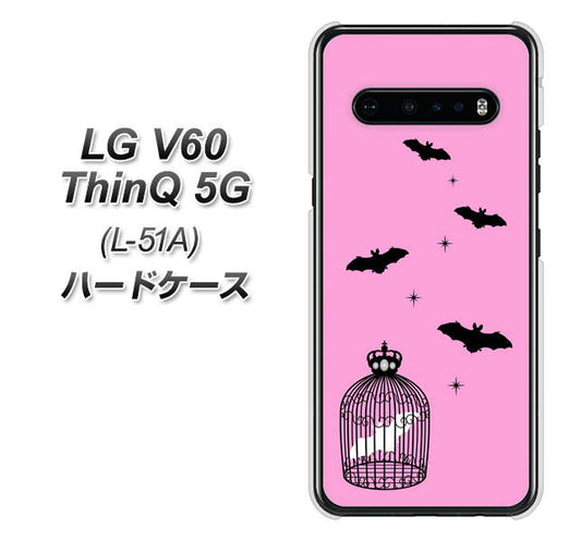 docomo LG V60 ThinQ 5G L-51A 高画質仕上げ 背面印刷 ハードケース【AG808 こうもりの王冠鳥かご（ピンク×黒）】