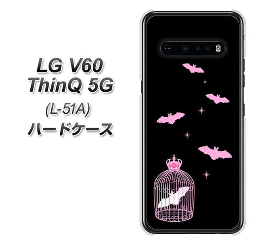 docomo LG V60 ThinQ 5G L-51A 高画質仕上げ 背面印刷 ハードケース【AG809 こうもりの王冠鳥かご（黒×ピンク）】