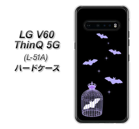 docomo LG V60 ThinQ 5G L-51A 高画質仕上げ 背面印刷 ハードケース【AG810 こうもりの王冠鳥かご（黒×紫）】