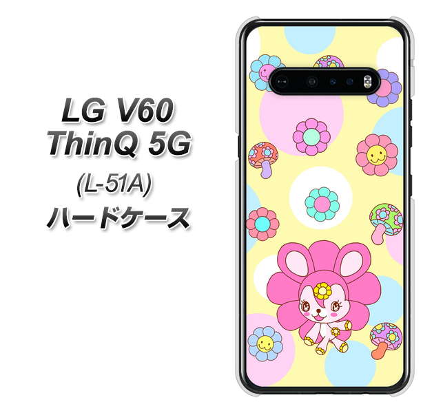 docomo LG V60 ThinQ 5G L-51A 高画質仕上げ 背面印刷 ハードケース【AG824 フラワーうさぎのフラッピョン（黄色）】