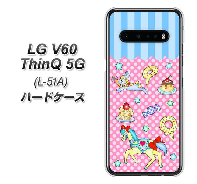 docomo LG V60 ThinQ 5G L-51A 高画質仕上げ 背面印刷 ハードケース【AG827 メリーゴーランド（ピンク）】