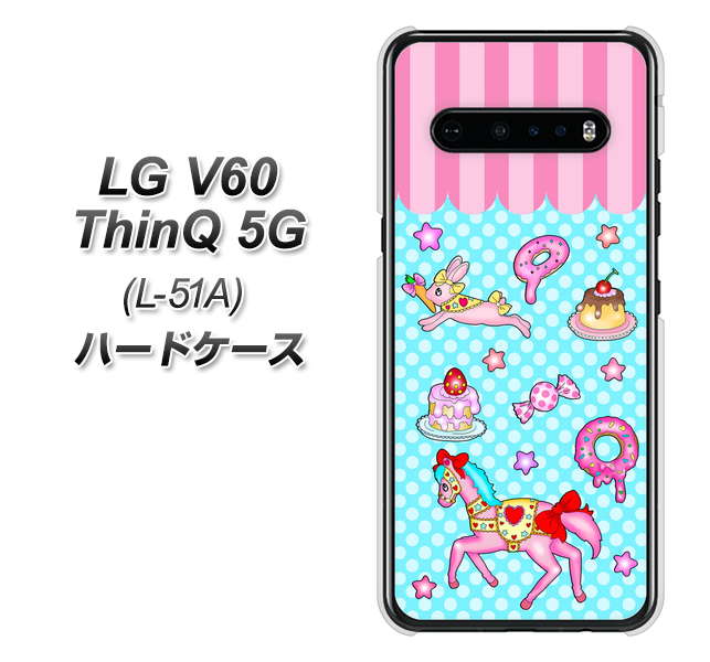 docomo LG V60 ThinQ 5G L-51A 高画質仕上げ 背面印刷 ハードケース【AG828 メリーゴーランド（水色）】