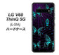 docomo LG V60 ThinQ 5G L-51A 高画質仕上げ 背面印刷 ハードケース【AG830 蜘蛛の巣に舞う蝶（青）】