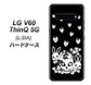 docomo LG V60 ThinQ 5G L-51A 高画質仕上げ 背面印刷 ハードケース【AG837 苺兎（黒）】