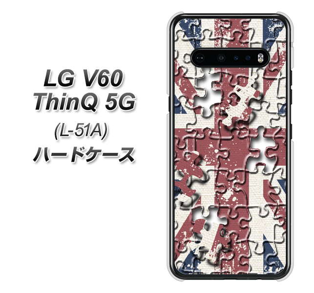 docomo LG V60 ThinQ 5G L-51A 高画質仕上げ 背面印刷 ハードケース【EK803 ユニオンジャックパズル】