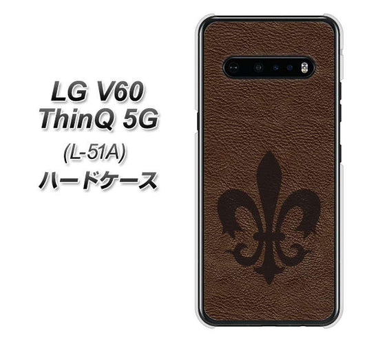 docomo LG V60 ThinQ 5G L-51A 高画質仕上げ 背面印刷 ハードケース【EK823  レザー風ユリ】