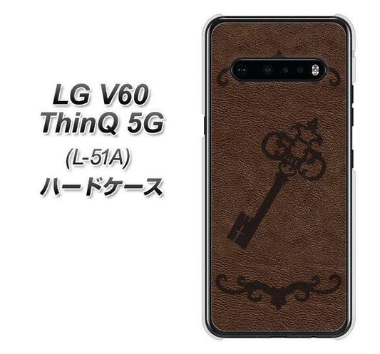 docomo LG V60 ThinQ 5G L-51A 高画質仕上げ 背面印刷 ハードケース【EK824  レザー風アンティークキー】