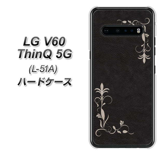 docomo LG V60 ThinQ 5G L-51A 高画質仕上げ 背面印刷 ハードケース【EK825 レザー風グラスフレーム】