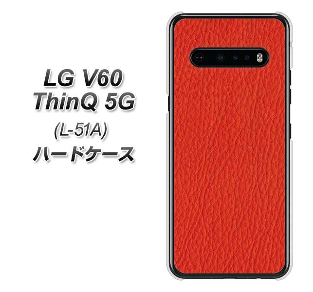 docomo LG V60 ThinQ 5G L-51A 高画質仕上げ 背面印刷 ハードケース【EK852 レザー風レッド】