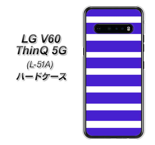 docomo LG V60 ThinQ 5G L-51A 高画質仕上げ 背面印刷 ハードケース【EK880 ボーダーライトブルー】