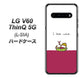 docomo LG V60 ThinQ 5G L-51A 高画質仕上げ 背面印刷 ハードケース【IA811  ワインの神様】