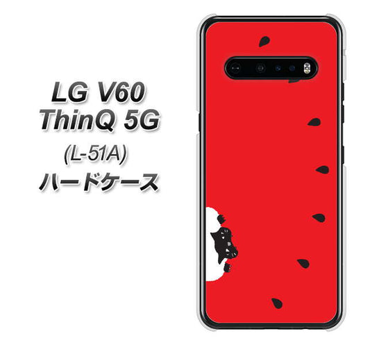 docomo LG V60 ThinQ 5G L-51A 高画質仕上げ 背面印刷 ハードケース【IA812 すいかをかじるネコ】